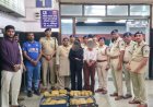 Big Achievement : RPF की बड़ी कार्रवाई : टिकट दलालों पर शिकंजा, 3 साल में 5.30 करोड़ के नशीले पदार्थ जब्त