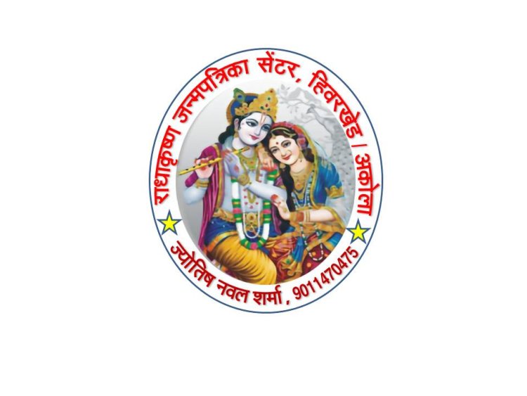 आज का पंचांग : 25 मई 2026 शुभ कार्य से पहले जरूर पढ़िए