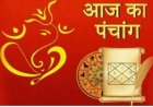 आज का पंचांग : 21 मई 2026