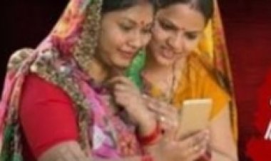 Good news :  महिलाओं के मोबाइल में बजी खुशियों की घंटी