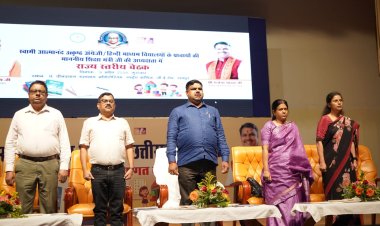 प्रतियोगी परीक्षाओं में विद्यार्थियों की भागीदारी बढ़ाएं : गजेंद्र यादव