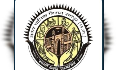 30 अप्रैल तक संपत्ति कर भरना अनिवार्य,कुर्की-सीलबंदी की चेतावनी