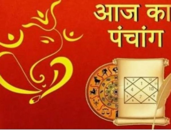 आज का पंचांग  : भौमवती अमावस्या,स्नान,दान, श्राद्ध का महत्व