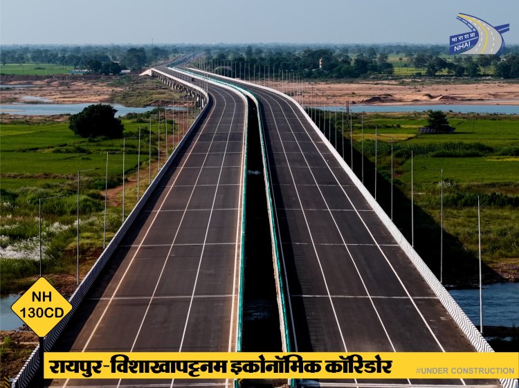 बस्तर के लिए खुलेगा वैश्विक द्वार, 4 घंटे में पूरा होगा समंदर तक का सफर