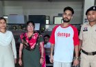 पंजाब से रायपुर तक फैले हेरोइन सिंडिकेट का भंडाफोड़ : मुख्य सरगना सहित 3 तस्कर गिरफ्तार