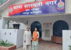 रायपुर में ओवरब्रिज के नीचे खड़ी थी महिला,तलाशी में पुलिस को मिला 1 लाख का गांजा