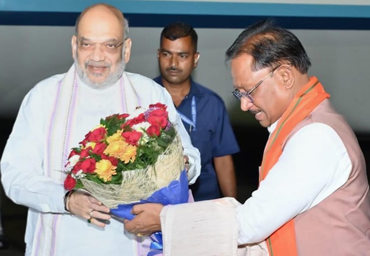 गृह मंत्री अमित शाह दो दिन छत्तीसगढ़ में रहेंगे,रायपुर पहुंचने पर मुख्यमंत्री विष्णुदेव साय ने की अगवानी