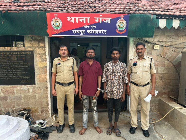 Raipur Crime : पुलिस ने 24 घंटे में सुलझा ली अंधे कत्ल की गुत्थी, युवक की हत्या करने वाले दो आरोपी गिरफ्तार