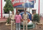 Raipur Crime : चाकू की नोक पर सहकर्मी की पत्नी से दरिंदगी : दो घंटे तक कमरे में बंधक बनाकर पड़ोसी ने किया दुष्कर्म,वीडियो भी बनाया, दोस्त और मकान मालकिन को मारने दौड़ा...