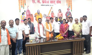व्यापार प्रकोष्ठ की बैठक में व्यापारियों को संगठित और सशक्त बनाने पर मंथन