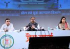 मैदान से मेडल तक सरकार का फोकस : खेल उत्कर्ष मिशन के लिए 100 करोड़, हॉकी लीग भी जल्द