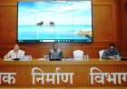 PWD : सभी ठेकेदारों को 10 सितम्बर तक दिखानी होगी कार्य प्रगति,काम नहीं करने वाले होंगे ब्लैकलिस्ट,अनुबंध निरस्त करने के निर्देश