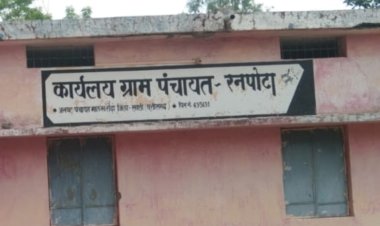 आंगनबाड़ी भवन को तुड़वाकर सरपंच ने बेची जमीन,कलेक्टर-एसडीएम से शिकायत,जांच की मांग