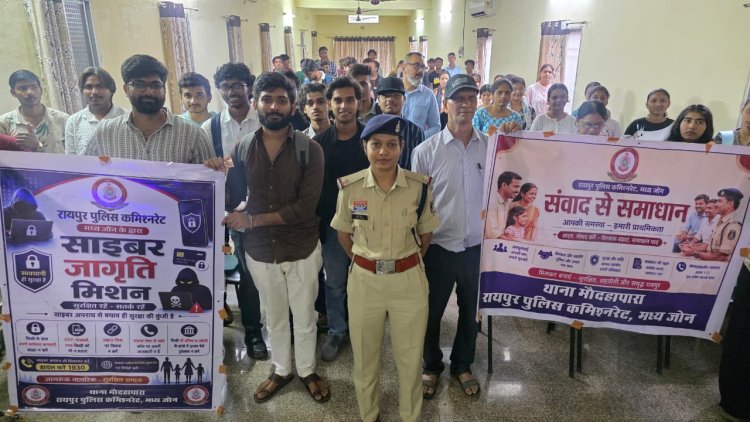 साइबर ठगी में समय और सतर्कता ही सबसे बड़ा हथियार,गोल्डन ऑवर को बचाएं