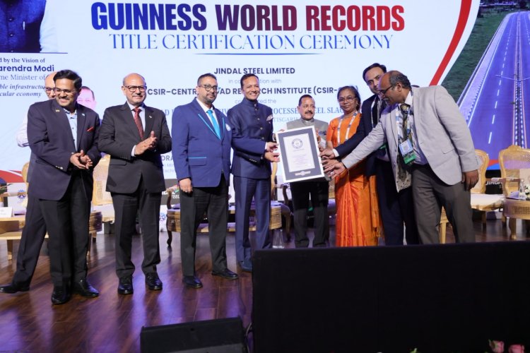 स्टील स्लैग से बनी दुनिया की सबसे लंबी सड़क, जिंदल स्टील ने रचा इतिहास,गिनीज बुक में दर्ज हुआ नाम