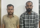 गृह मंत्री का पीए बताकर 15 लोगों से ठगे लाखों रुपए, 2 शातिर ठग गिरफ्तार