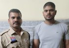 शादी से इनकार करने पर युवती ने दर्ज कराई शिकायत, न्यायालय ने आरोपी को भेजा जेल