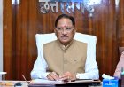 एक्शन मोड पर छत्तीसगढ़ सरकार,पीडब्लूडी के 13 अधिकारियों को कारण बताओ नोटिस,15 दिनों में मांगा जवाब