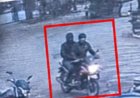 रायपुर में लूट की वारदात : आंखों में मिर्च पाउडर फेंककर सुपरवाइजर से 1.27 लाख रुपए लूटकर फरार