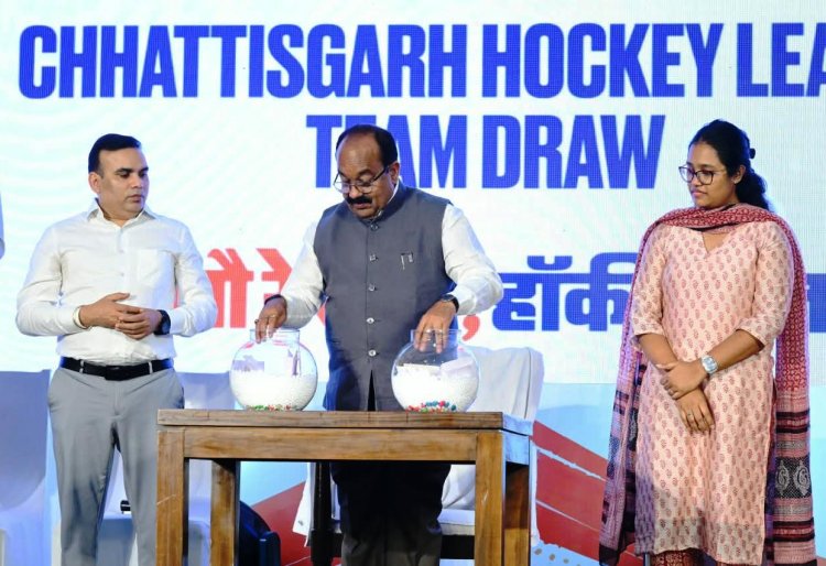 छत्तीसगढ़ हॉकी लीग के लिए डिप्टी सीएम अरुण साव ने घोषित की फ्रेंचाइजी और टीमें, सरदार सिंह होंगे एंबेसडर