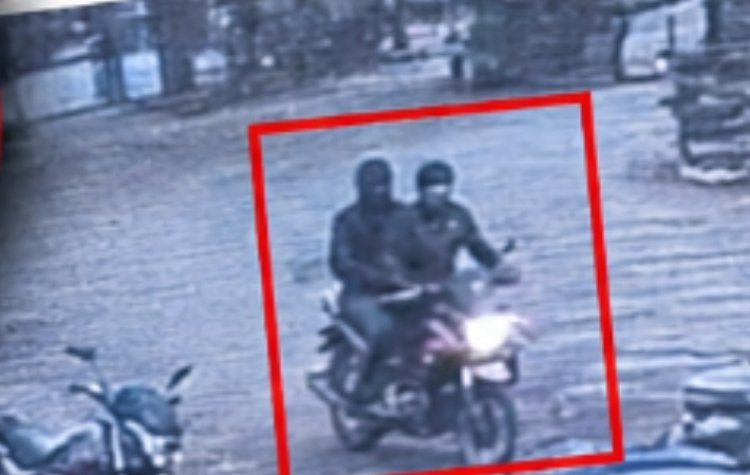 रायपुर में लूट की वारदात : आंखों में मिर्च पाउडर फेंककर सुपरवाइजर से 1.27 लाख रुपए लूटकर फरार